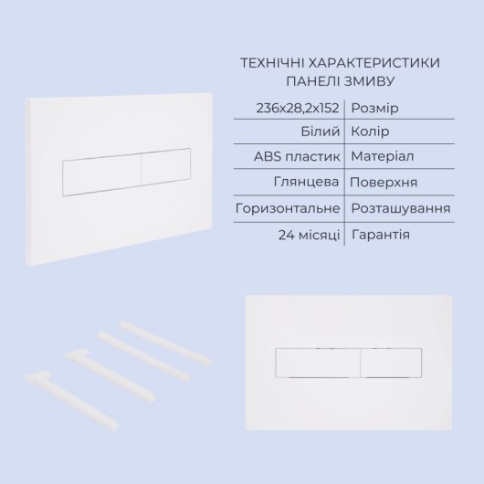 Готовое решение Qtap для ванной комнаты: подвесной унитаз Scorpio ML Ultra Quiet 520x365x365 + комплект инсталляции Standard (линейная кнопка White) купить в САНН Одесса, изображение 5