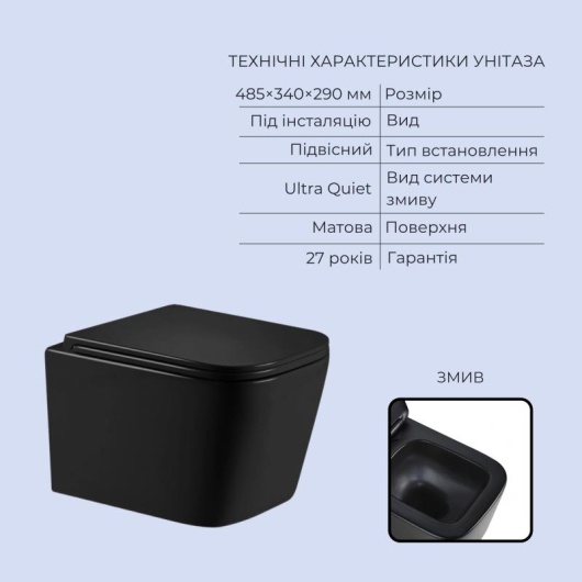 Готовое решение Qtap для ванной комнаты: подвесной унитаз Crow Ultra Quiet 485x340x290 + комплект инсталляции Standard (круглая кнопка Black) купить в САНН Одесса, изображение 3