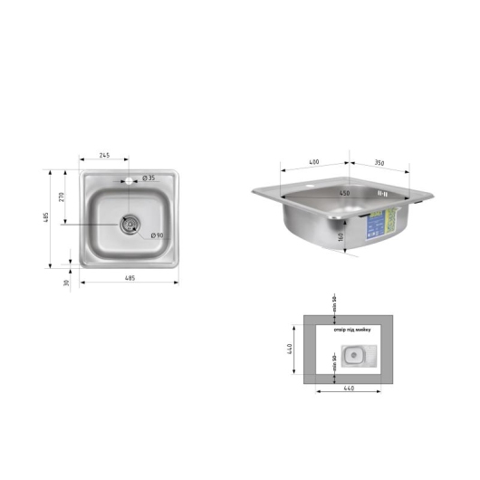 Кухонная мойка Brinex 4848 0,6 мм Micro Decor (BRIN4848MDEC0651258) купить в САНН Одесса, изображение 2