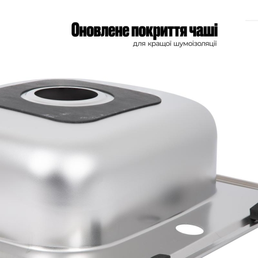 Кухонная мойка Brinex 4848 0,6 мм Micro Decor (BRIN4848MDEC0651258) купить в САНН Одесса, изображение 6