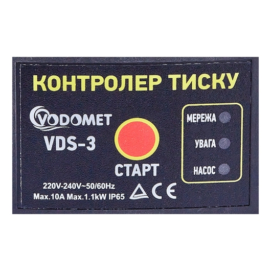 Контроллер давления Vodomet VDS-3 электронный для насоса до 1,1 кВт, угловой 1", с кабелем (VO4201) купить в САНН Одесса