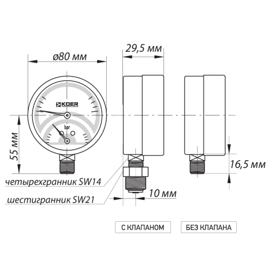 Термо-манометр радиальный (KOER KM.801R) (0-6 bar), D 80мм, 1/4''-1/2'' (KR0218) купить в САНН Одесса