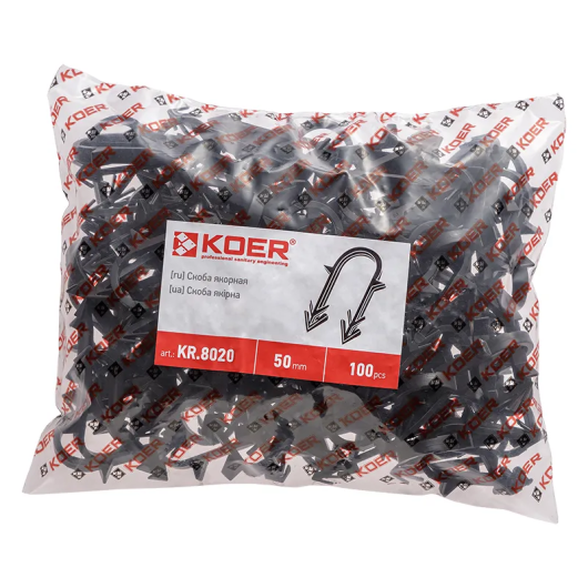 Скоба якорная Koer KR.8020 50 мм (Продается по 100 шт) (KR3244) купить в САНН Одесса, изображение 3