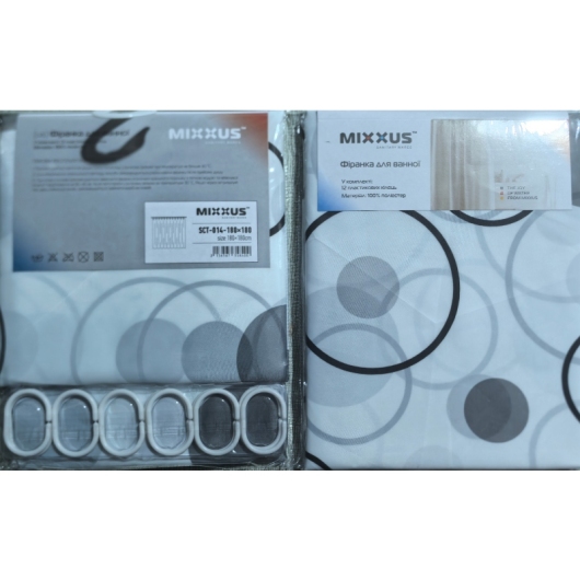 Шторка для ванной MIXXUS SCT-014-180x180 из полиэстера (Узор "Круги") (AC3584) купить в САНН Одесса, изображение 4