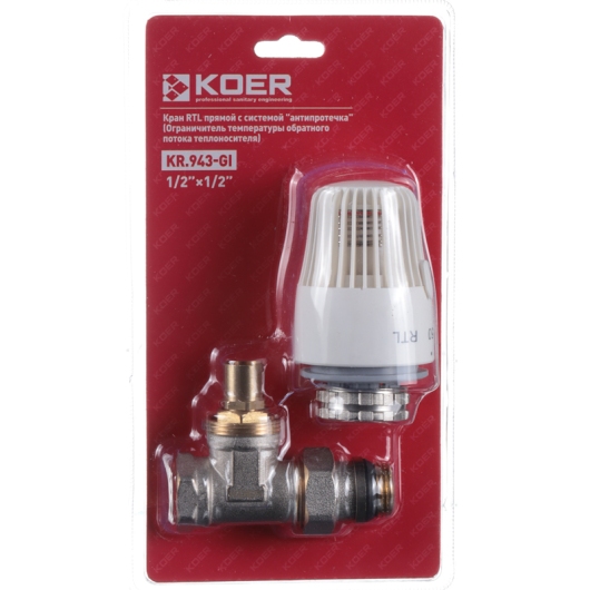 Кран RTL Koer KR.943-Gi - 1/2x1/2 с системой "антитечки" прямой (KR3066) купить в САНН Одесса