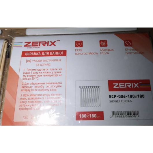 Шторка для ванной ZERIX SCP-006-180x180 из PEVA (полиэтиленвинилацетата) (Узор бежевый) (ZX5005) купить в САНН Одесса, изображение 3