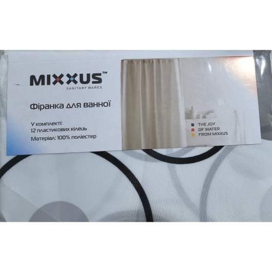 Шторка для ванной MIXXUS SCT-014-180x180 из полиэстера (Узор "Круги") (AC3584) купить в САНН Одесса