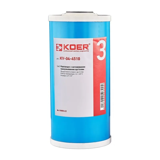 Картридж з активованим гранульованим вугіллям Koer KV-04-4510 (4,5"x10") (KR5030) купить в САНН Одесса