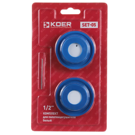 Комплект для полотенцесушителя Koer SET-05 - 1/2" (заглушка+кран Маевского) (Цв.белый) (KR3075) купить в САНН Одесса, изображение 3