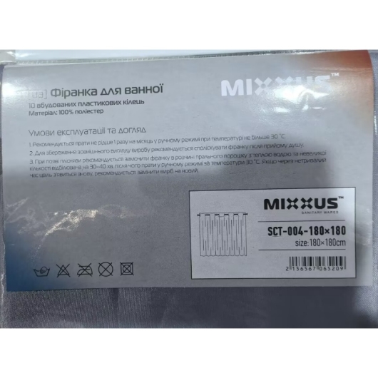 Шторка для ванной MIXXUS SCT-004-180x180 из полиэстера со встроенными кольцами (Узор "Брызги" серо-синие) (AC0652) купить в САНН Одесса, изображение 4
