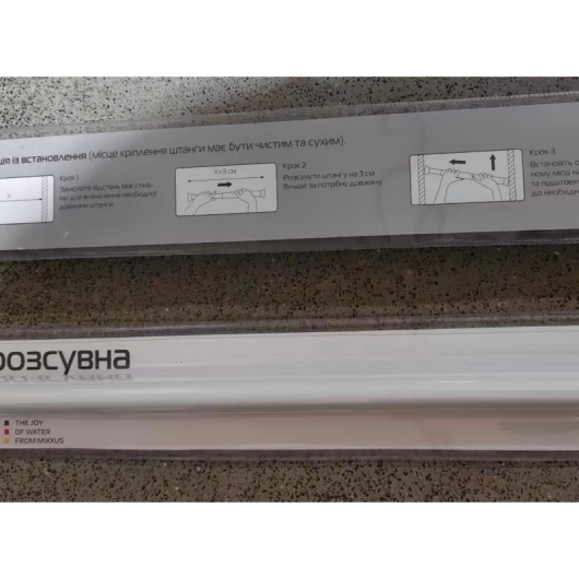 Штанга для шторки телескопическая прямая MIXXUS CRA-110x200 110cm-200cm (алюминий) (AC0655) купить в САНН Одесса, изображение 4