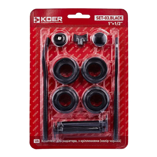 Комплект для радиатора Koer SET-03.Black 1/2" С креплениями (кол. черный)  (KR5187) купить в САНН Одесса