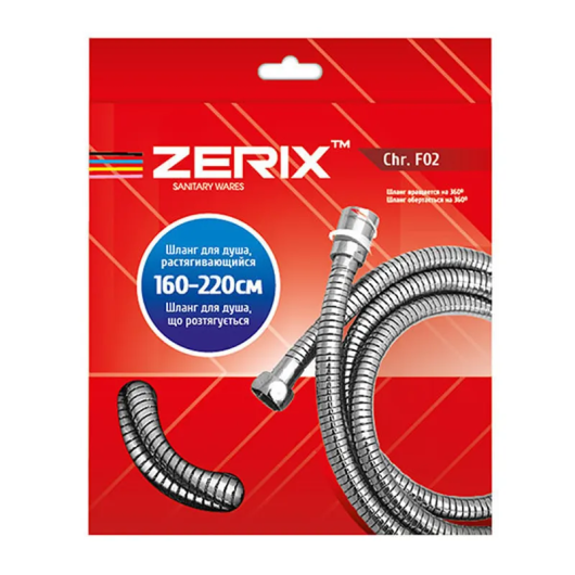 Шланг растяжной Zerix Chr.F02 (160 см) с подшипником (ZX0113) купить в САНН Одесса
