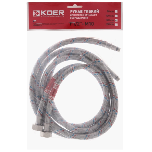 Гибкий подвод KOER KH-01-F1/2"xM10-1200 нержавейка, (пара) (KR0278) купить в САНН Одесса
