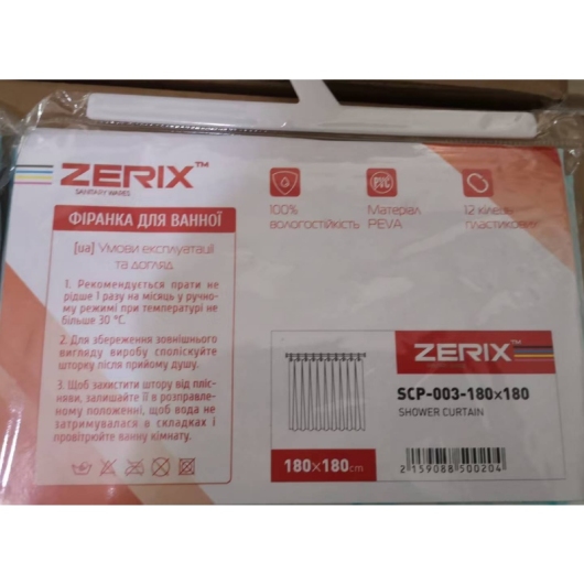Шторка для ванной ZERIX SCP-003-180x180 из PEVA (полиэтиленвинилацетата) (Узор "Капли") (ZX5002) купить в САНН Одесса