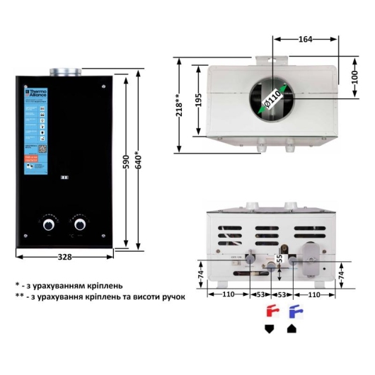 Колонка газовая дымоходная Thermo Alliance JSD20-10GD 10 л панель из стекла Black купить в САНН Одесса, изображение 2