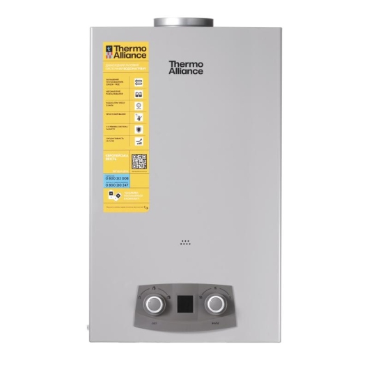 Колонка газовая дымоходная Thermo Alliance JSD20-10NQB SILVER 10 л EURO+ купить в САНН Одесса