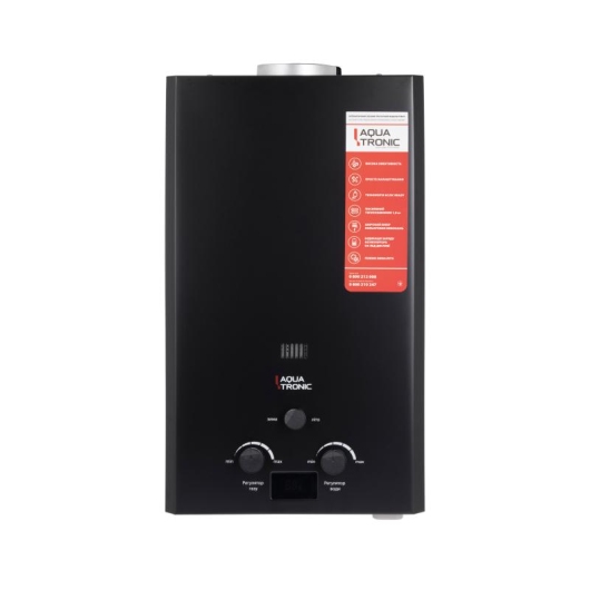 Колонка газовая дымоходная  Aquatronic A21 Black 10 л купить в САНН Одесса