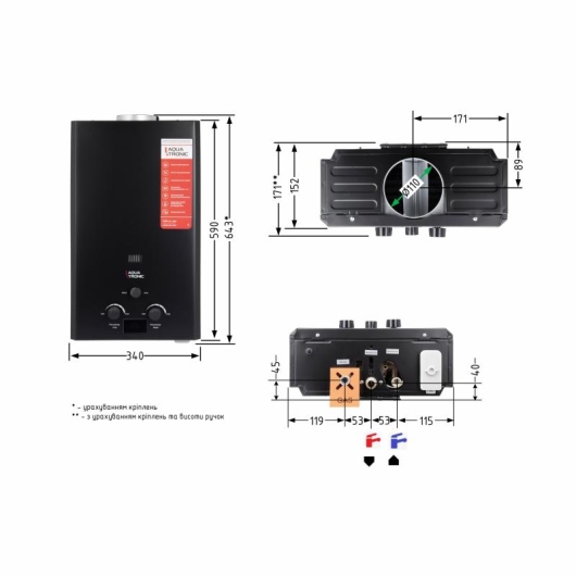 Колонка газовая дымоходная  Aquatronic A21 Black 10 л купить в САНН Одесса, изображение 2