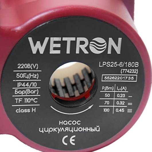 Насос циркуляционный 100Вт Hmax 6м Qmax 50л/мин Ø1½" 180мм бордо+гайки Ø1" WETRON LPS25-6/180B (774232) купить в САНН Одесса, изображение 4