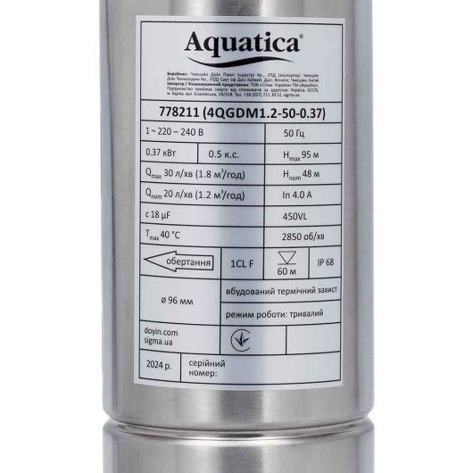 Насос шнековий 0.5кВт H 107(34)м Q 40(30)л/мин Ø96мм 10м кабелю AQUATICA 4QGDM1.8-50-0.5 (778212) купить в САНН Одесса, изображение 4