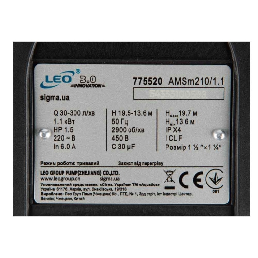 Насос відцентровий 0.75кВт Hmax 16.8м Qmax 300л/мин (нерж) LEO 3.0 (775519) купить в САНН Одесса, изображение 4