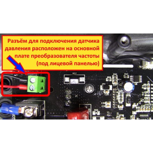 Преобразователь частоты 1~220В × 1~220В до 2.2кВт + датчик давления AQUATICA (AVF-2.2M) (779704) купить в САНН Одесса, изображение 3