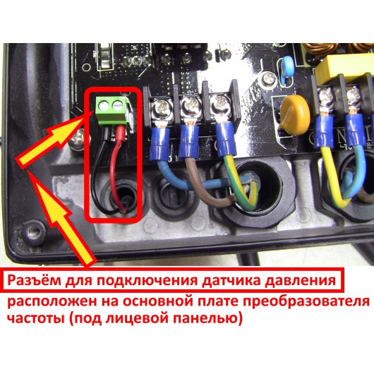 Преобразователь частоты 1~220В × 1~220В до 2.2кВт + датчик давления AQUATICA (AVF-2.2M) (779704) купить в САНН Одесса, изображение 4
