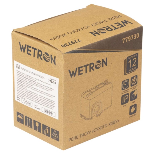 Реле давления 1.5кВт 1.4-2.8 бар прямоуг (гайка) WETRON (779730) купить в САНН Одесса, изображение 5