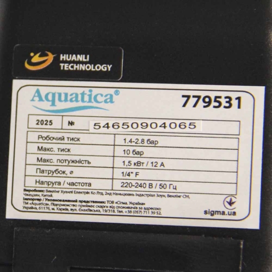Станція 1.1кВт Hmax 55м Qmax 80л/мин (самовсмоктуючий насос) 50л Україна LEO (775325/50) купить в САНН Одесса, изображение 5