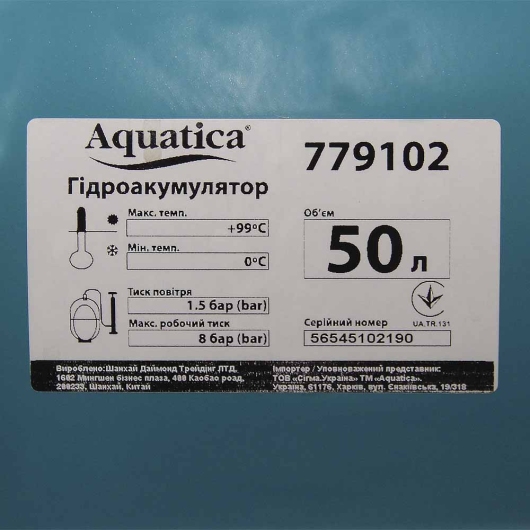 Станція 1.1кВт Hmax 50м Qmax 60л/мин (самовсмоктуючий насос нерж) 50л Україна AQUATICA (775098/50) купить в САНН Одесса, изображение 3
