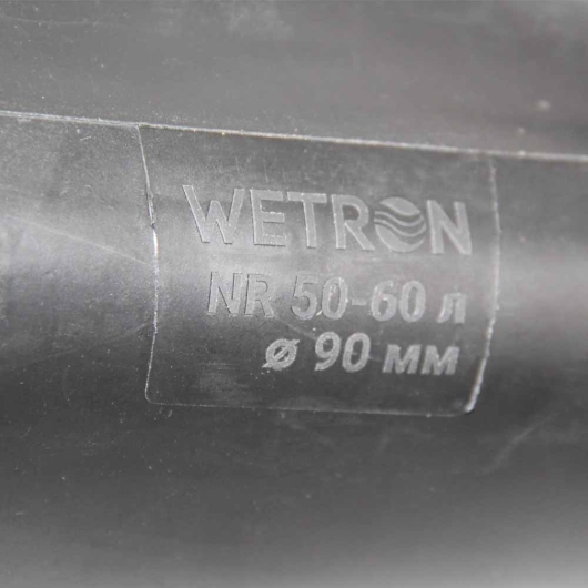 Мембрана для гидроаккумулятора з хвостом Ø90мм 50–60л Rubber WETRON (779502) купить в САНН Одесса, изображение 5