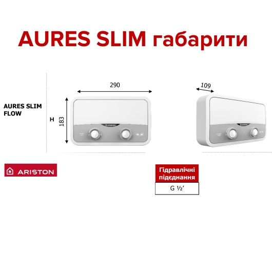 Водонагреватель проточный ARISTON AURES SF 5.5K купить в САНН Одесса, изображение 4