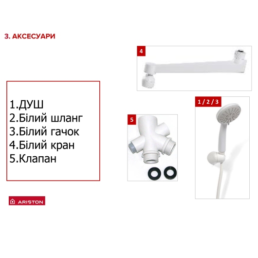 Водонагреватель проточный ARISTON AURES SF 5.5K купить в САНН Одесса, изображение 5