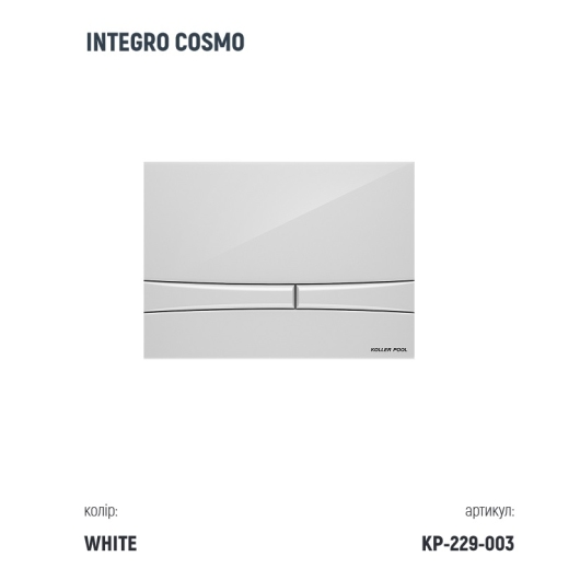 Инсталляция Koller Pool Dune 1200SL + Integro Cosmo White панель смыва + подвесной унитаз ROUND купить в САНН Одесса, изображение 3