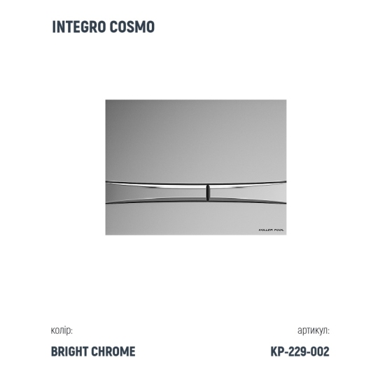 Инсталляция Koller Pool Dune 1200SL + Integro Cosmo Chrome панель смыва + подвесной унитаз Trend Tornado купить в САНН Одесса, изображение 3