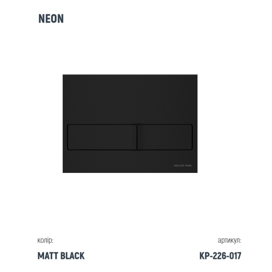 Инсталляция Koller Pool Dune 1200SL + Neon Black matt панель смыва + подвесной унитаз Round Tornado matt black купить в САНН Одесса, изображение 3