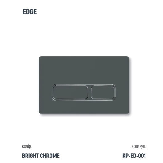 Инсталляция KollerPool AQUA LINE + EDGE Chrome панель смыва + подвесной унитаз KVADRO з сидінням Soft-close ( змив Tornado ) купить в САНН Одесса, изображение 3