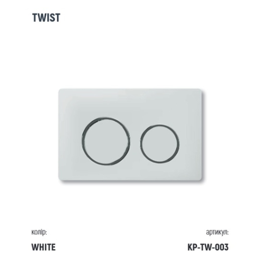 Инсталляция KollerPool AQUA LINE + TWIST White панель смыва + подвесной унитаз TREND з сидінням Soft-close ( змив Tornado ) купить в САНН Одесса, изображение 3