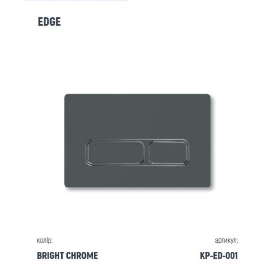 Инсталляция KollerPool AQUA LINE + EDGE Chrome панель смыва + подвесной унитаз ROUND Smart з сидінням Soft-close ( змив Tornado 3,0 ) купить в САНН Одесса, изображение 3