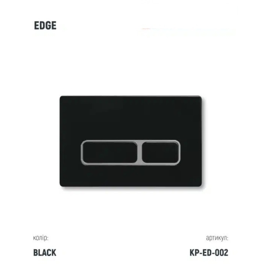 Инсталляция KollerPool AQUA LINE + EDGE Black панель смыва + подвесной унитаз ROUND Black matt з сидінням Soft-close ( змив Tornado ) купить в САНН Одесса, изображение 3
