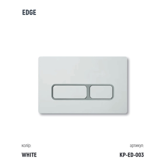 Инсталляция KollerPool AQUA LINE + EDGE White панель смыва + подвесной унитаз KVADRO START Black matt з сидінням Soft-close ( змив Tornado ) купить в САНН Одесса, изображение 3