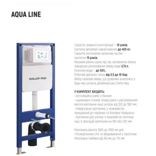 Инсталляция KollerPool AQUA LINE + EDGE Chrome панель смыва + подвесной унитаз KVADRO START Black matt з сидінням Soft-close ( змив Tornado ) купить в САНН Одесса, изображение 2