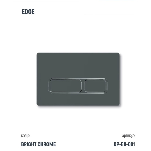Инсталляция KollerPool AQUA LINE + EDGE Chrome панель смыва + подвесной унитаз KVADRO START Black matt з сидінням Soft-close ( змив Tornado ) купить в САНН Одесса, изображение 3