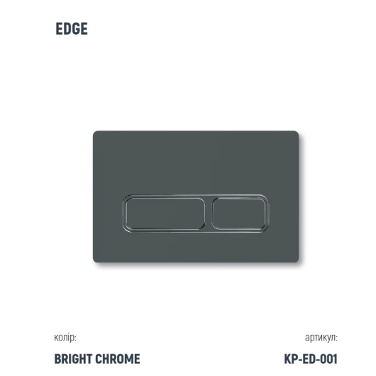 Инсталляция KollerPool AQUA LINE + EDGE Chrome панель смыва + подвесной унитаз KVADRO Black matt з сидінням Soft-close ( змив Tornado ) купить в САНН Одесса, изображение 3