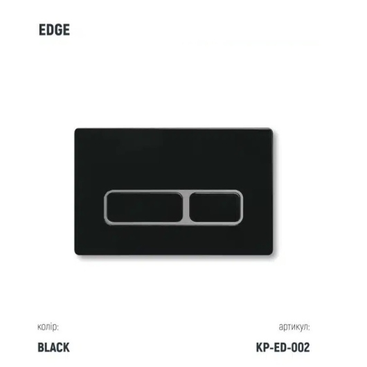 Инсталляция KollerPool AQUA LINE + EDGE Black панель смыва + подвесной унитаз KVADRO Black matt з сидінням Soft-close ( змив Tornado ) купить в САНН Одесса, изображение 3