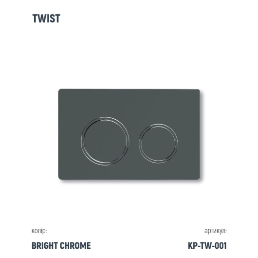 Инсталляция KollerPool AQUA LINE + TWIST Chrome панель смыва + подвесной унитаз KVADRO Black matt з сидінням Soft-close ( змив Tornado ) купить в САНН Одесса, изображение 3