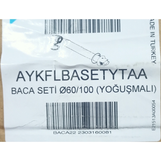 Коаксіальний димохід Vita Condense купить в САНН Одесса, изображение 2
