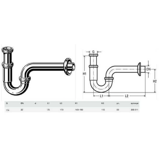 Сифон для раковини VIEGA 1 1/4″х1 1/4″ хром трубный б/г 305611, изображение 3