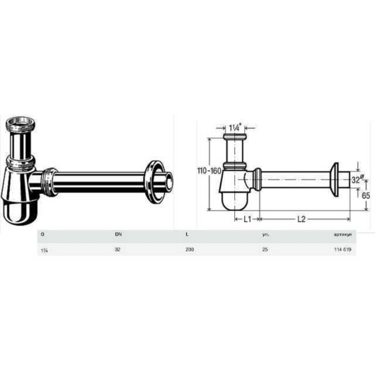 Сифон для биде VIEGA 1 1/4″х1 1/4″ хром бутыл. 114619, изображение 3